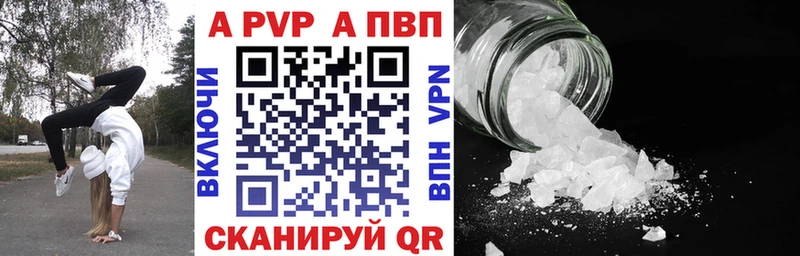 где купить Белоозёрский omg tor Alfa_PVP крисы CK