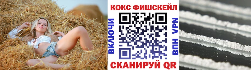 Кокаин 97%  Белоозёрский 