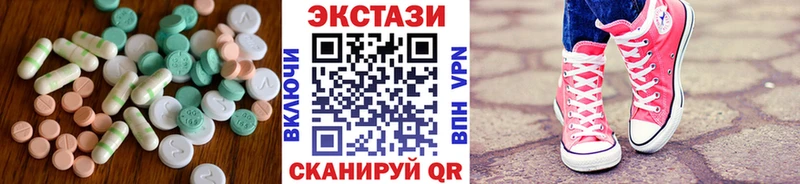 ЭКСТАЗИ ешки  Белоозёрский 