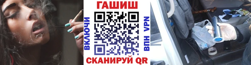 купить   Белоозёрский  мега ONION  Гашиш убойный 
