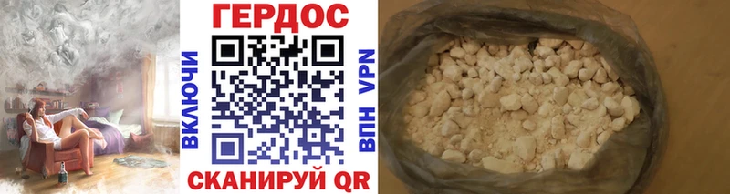 ГЕРОИН Афган  Белоозёрский 