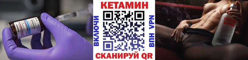 Кетамин VHQ  OMG ссылки  Белоозёрский 