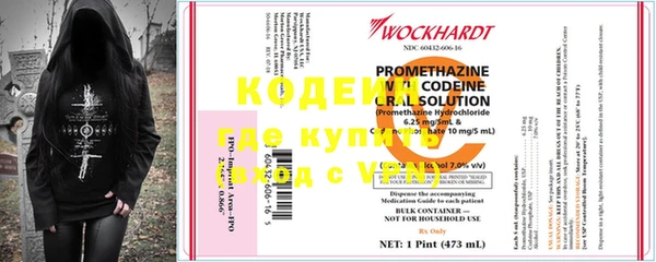 кокаин Абаза