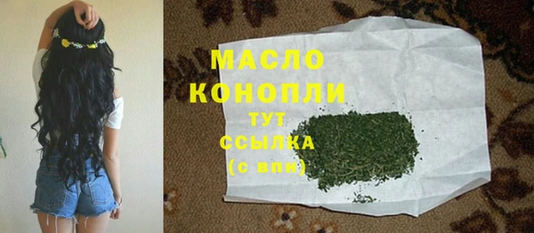 apvp Абинск