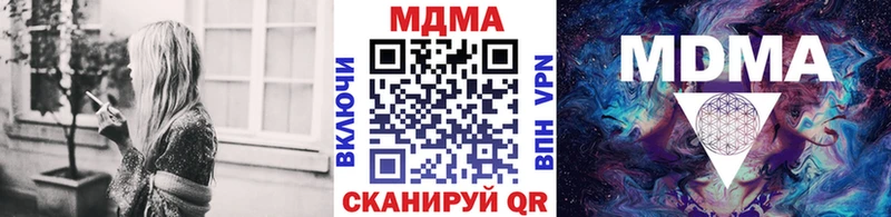 хочу   Белоозёрский  MDMA Molly 