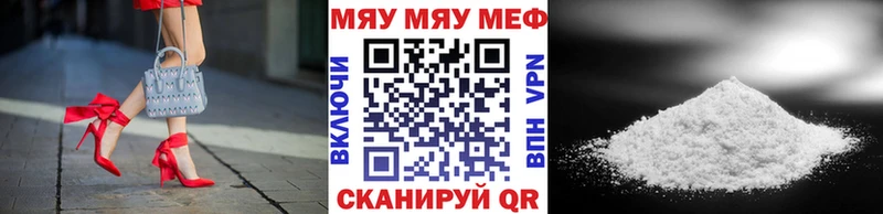 хочу наркоту  Белоозёрский  OMG маркетплейс  МЯУ-МЯУ 4 MMC 