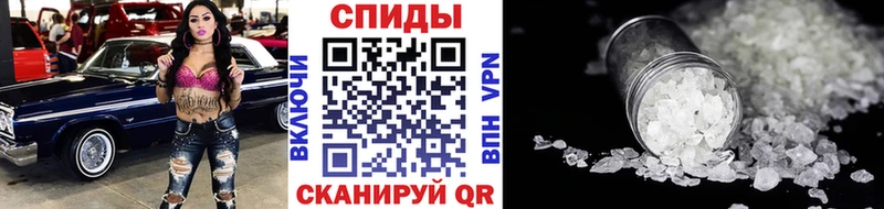цена наркотик  kraken ССЫЛКА  Метамфетамин кристалл  Белоозёрский 