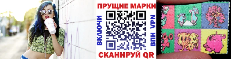 сколько стоит  Белоозёрский  Марки NBOMe 1,8мг 