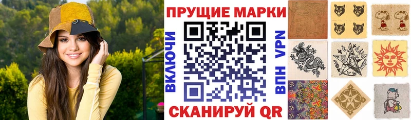 Марки NBOMe 1500мкг Белоозёрский